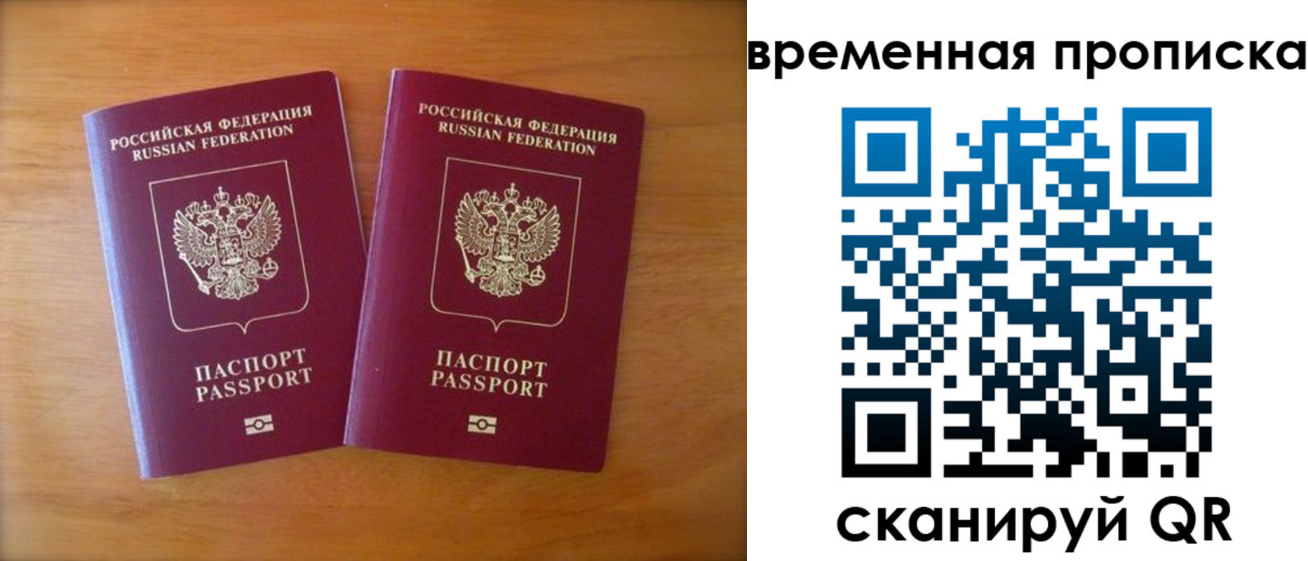 прописка от собственника в Мариинском Посаде